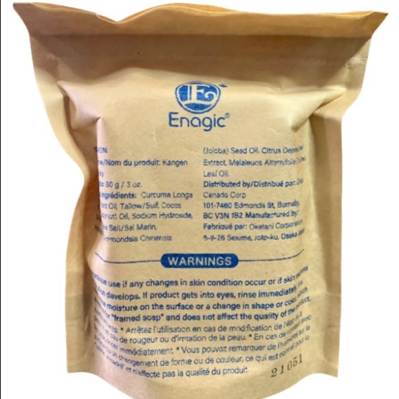 Kangen Ukon & Honey Soap single (1 piece) - Picture 3 of 6